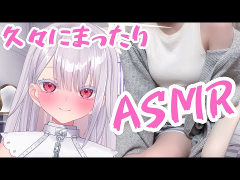 【手元実写配信】久々のまったりASMR配信…だと！？初見さん歓迎！新人vtuber independentvtuber ＃Vtuber サムネイル