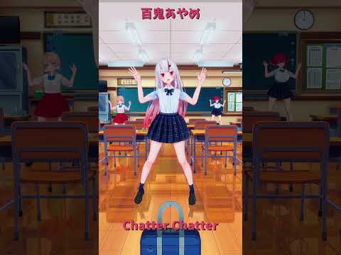 「ホロライブ」「Chatter Chatter」 @HoushouMarine　@ui_shig　@NakiriAya… サムネイル