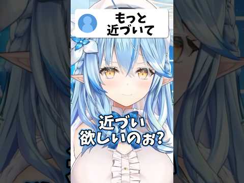 ガチ恋距離でウィンクをするラミィが可愛すぎる…！！【hololive/hololive切り抜き/雪花ラミィ】shorts shor… サムネイル