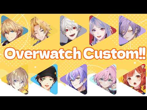 【 OW 】 深夜のカスタムです、悪魔です 【 オーバーウォッチ / 神田笑一 / 夕陽 / 葛葉 / プティ / エ… サムネイル