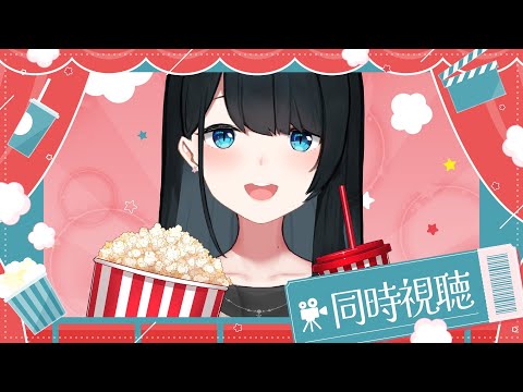 松竹梅メンバーシップ限定　映画同時視聴『映画クレヨンしんちゃん　ヘンダーランドの大冒険』 サムネイル