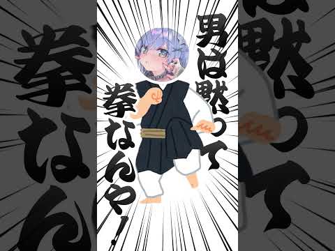 夜乃くろむのジョブを当てて笑う鷹宮と赤髪のとも shorts vtuber マイクラ doz にじさんじ 鷹宮リオン サムネイル