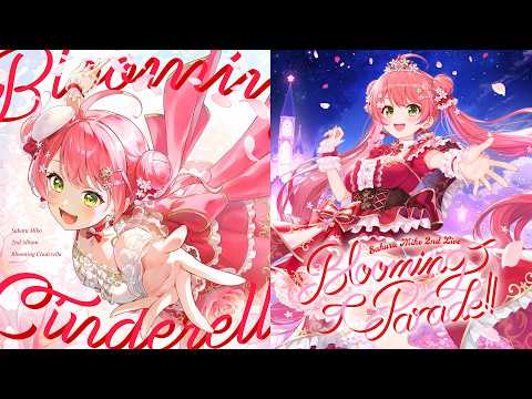 【はいしんよてち!】【ホロライブ/さくらみこ】