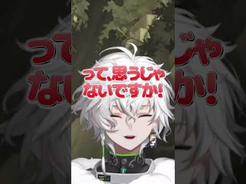 会話に興味がない反応をしてしまい問い詰められる宇佐美リト shorts サムネイル