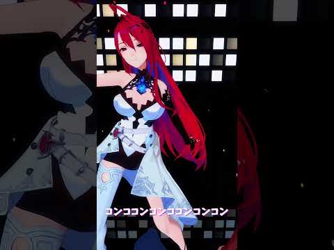 「ホロライブ」「コンココンコンココンコンコン」　@TodorokiHajime 　@holoen_erbloodfla… サムネイル