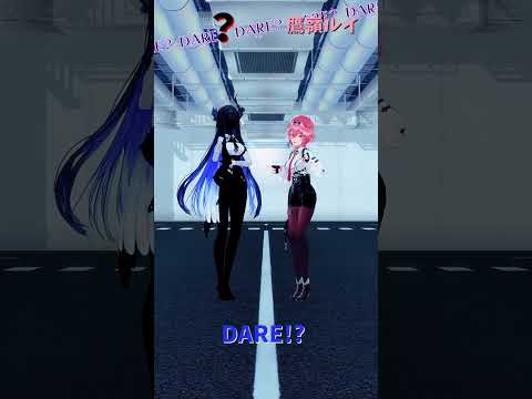 「hololive」「DARE!? 」ルイさんのチャンネルに飛べます→　@TakaneLui 　shorts サムネイル