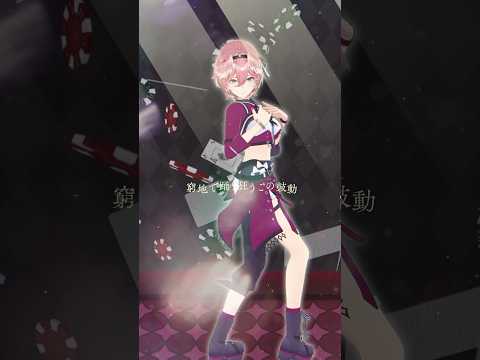 Fes.盛り上がってくれてありがとう✨ shorts hololive dance サムネイル