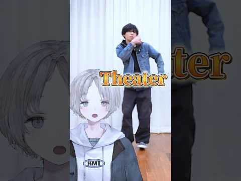 【King & Prince】VtuberからリクエストでTheater踊ってみた！ KingandPrince Th… サムネイル
