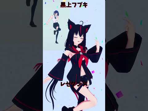 「hololive」レゼダンス「IRIS OUT」フブキさんのチャンネルに飛べます→  @ShirakamiFubuki… サムネイル