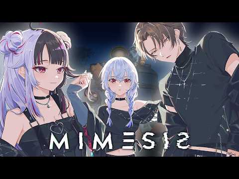 【 MIMESIS 】SMC組で！！実は私は初見です【にじさんじ / 葉加瀬冬雪 夜見れな 加賀美ハヤト】 サムネイル