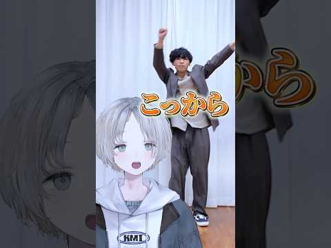 【SixTONES】Vtuberからリクエストでこっから踊ってみた！ #SixTONES #SixTONES_こっから… サムネイル