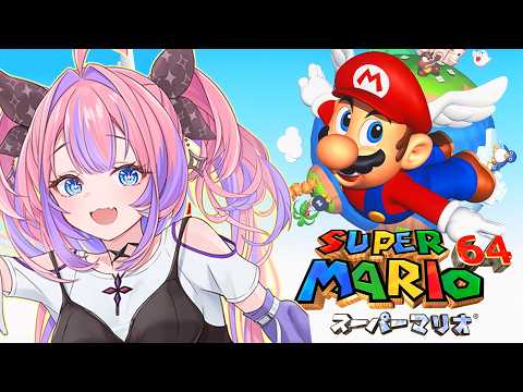 【スーパーマリオ64】完全初見！初めてのマリオ64に挑戦！【綺々羅々ヴィヴィ hololiveDEV_IS FLOWG… サムネイル