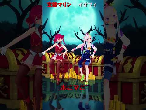 「hololive」「ホニマニ」各チャンネルに飛べます→　@HoushouMarine 　@AiraniIofifteen… サムネイル