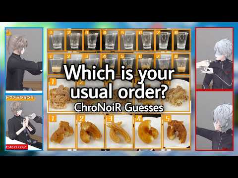 which is your usual order? chronoir guesses | Nijisanji eng… サムネイル