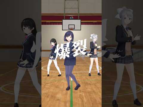 爆裂愛してる !!!!!!!!!!!!! MILK  | 静凛 shorts サムネイル