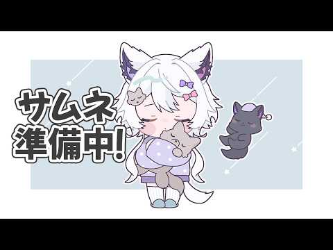 【一致するまで終われまテン with ガチグラ】GTA救急隊の相性はいい？悪い？【vtuber｜羽瑠流ウル】 サムネイル