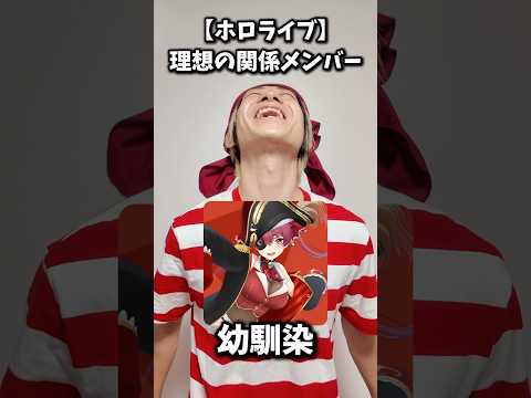 【話題】宝鐘マリン推しの理想関係を“メンバー評価”で深掘り|オタ活・推し活の楽しみ方