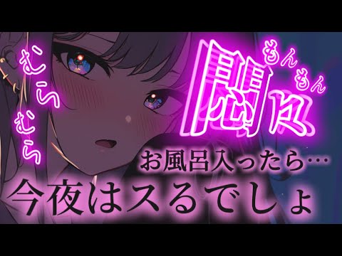 まずはお風呂入って…そのあとしよ？♥/甘々/同棲/癒し/シチュエーションボイス 男性向けシチュエーションボイス サムネイル