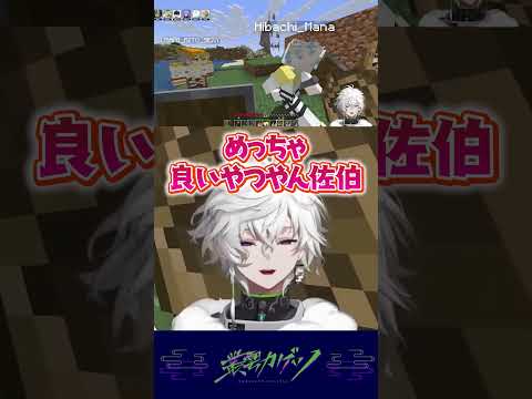 2025年最後に名言を残す叢雲カゲツ shorts サムネイル