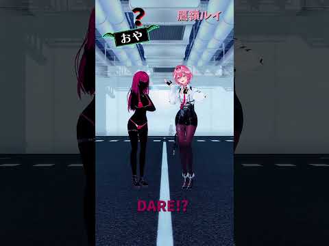 「hololive」「DARE!?」@TakaneLui 　shorts サムネイル