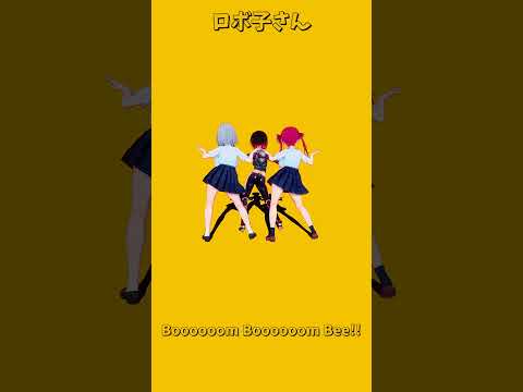 「ホロライブ」「Boooooom Boooooom Bee!!」　@HoushouMarine　@ShiroganeN… サムネイル