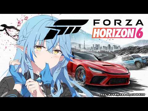 【Forza Horizon 6】ホロメン激推しのゲーム、プレイしてみる！！【雪花ラミィ /ホロライブ】 サムネイル