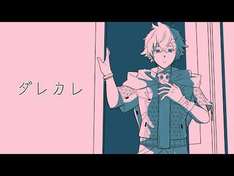 【ダレカレ】話題の泣いてしまうゲームやります【宇佐美リト/nijisanji】 サムネイル