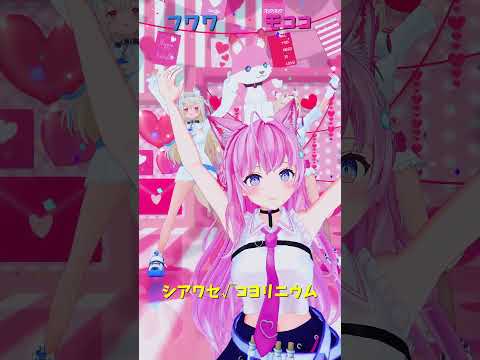 「hololive」「シアワセ√コヨリニウム」 各チャンネルに飛べます→　@HakuiKoyori 　@FUWAMOCOch… サムネイル