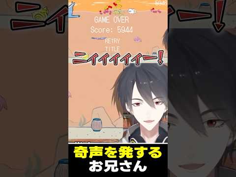 多種多様な奇声 夢追翔 にじさんじ サムネイル
