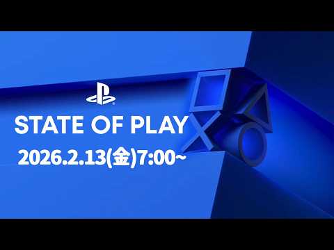 【ミラー】State of Playみんなで観よう！同時視聴！ぺこ！【hololive/兎田ぺこら】 サムネイル