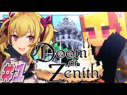 【マイクラ】ドズル社さんのマイクラ企画に参加する！ 1 DoZ  【にじさんじ/鷹宮リオン】 サムネイル