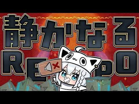【R.E.P.O.】静かなるREPO　チルってこー！！　ホロREPO 【ホロライブ/白上フブキ】 サムネイル
