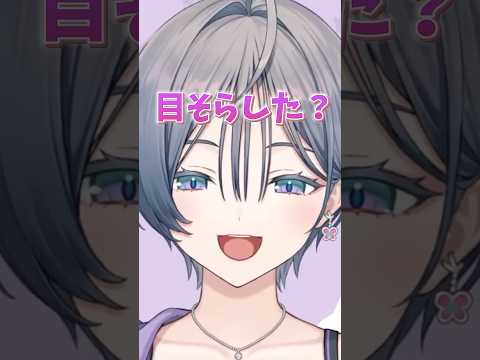 ショートヘアのイタズラお姉さん爆誕【綺沙良/nijisanji】shorts 切り抜き 新衣装 サムネイル