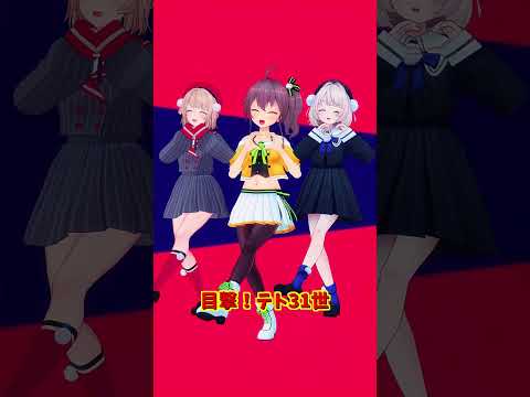 「hololive」「目撃！テト31世」 各チャンに飛べます→　@HoushouMarine 　@NatsuiroMatsu… サムネイル