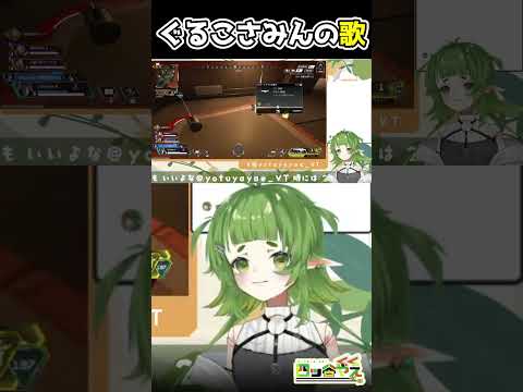 ぐるこさみん vtuber切り抜き vtuber 新人vtuber サムネイル
