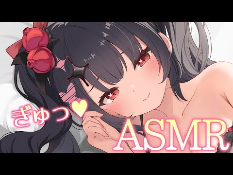 〖KU100⁝ASMR〗♡密着とろあま舌圧マッサージで睡眠に誘います♡〖yotogi sera〗