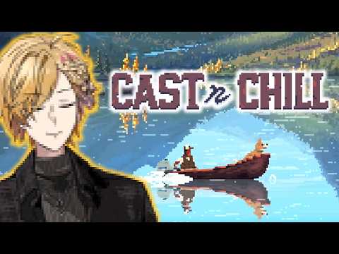 にじさんじ【チルゲー】雄大な自然でまったり釣り!最新話題ののんびり神回|Cast n Chill
