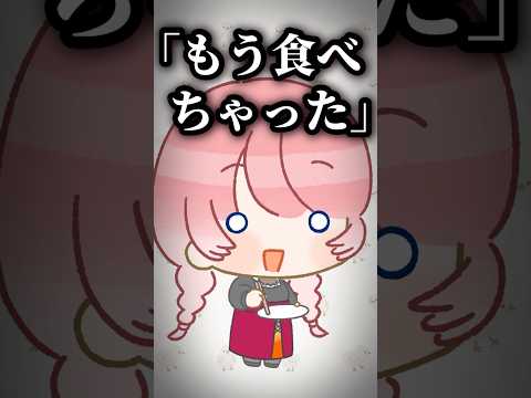 海ぶどう事件 shorts hololive hololive切り抜き サムネイル