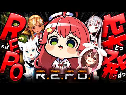 【突発ホロライブ】突発ホロライブでR.E.P.Oあそぶぜぇええええ！【ホロライブ/さくらみこ】 サムネイル