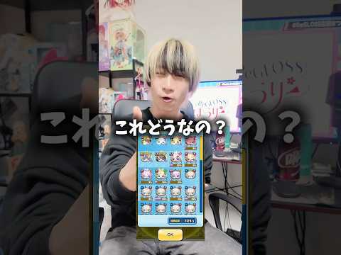 【神引き】コラボで当たったホロメンのダンス踊ります。ぷにぷに ホロライブ オタ活 サムネイル