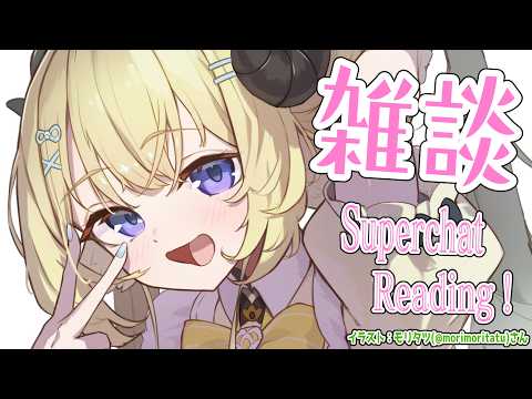 【雑談＆お礼】生誕祭、魂の再演に向けて色々進行中！です！！【角巻わため/ホロライブ４期生】 サムネイル