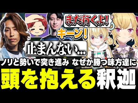 【LOLカスタム】死んでも行く！クリスマスのLOLで変なテンションになってしまう人達【nijisanji/鷹宮リオン SHAK… サムネイル