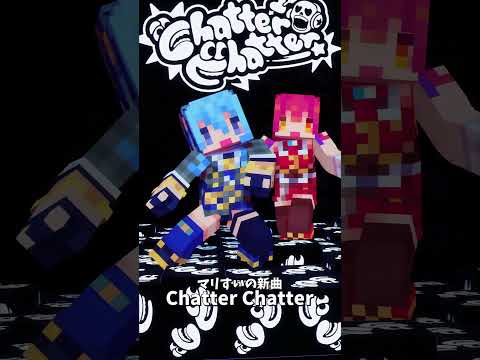 「hololive」マリすいの新曲「Chatter Chatter」 @HoushouMarine 　@Hoshimachi… サムネイル