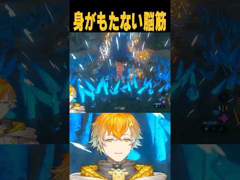 身がもたない脳筋【ゼルダの伝説 ブレス オブ ザ ワイルド】【宇佐美リト/nijisanji】shorts サムネイル