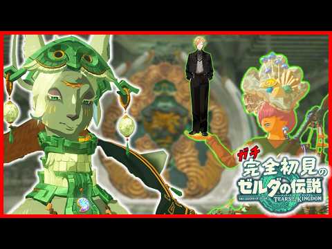 【 ティアキン 】 17 ミネルのゴーレム完成を目指して！ 【 ティアーズオブザキングダム Switch2 editi… サムネイル