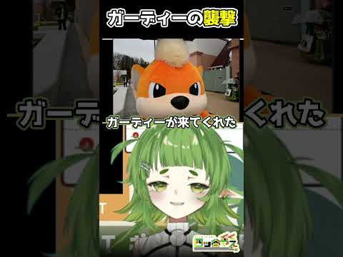 ポケパーク行ってきたよ vtuber切り抜き vtuber 新人Vtuber 個人勢vtuber ポケパーク