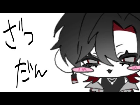 代理が寂しそうだからオトモ創ろうぜ サムネイル