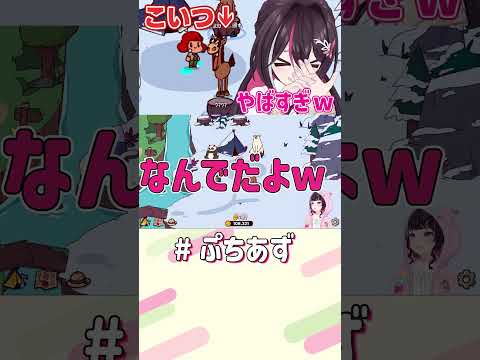 戦犯過ぎるw【ホロライブ / AZKi】ぷちあず shorts MyVoiceZoo ASMR 口上ガチャ サムネイル