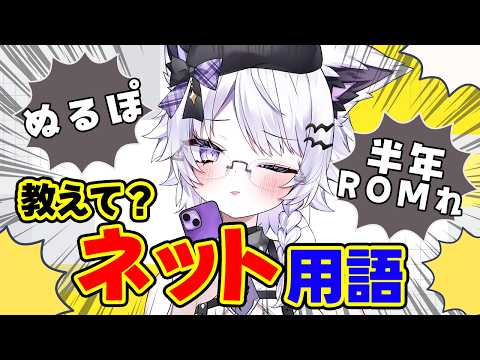 【朝活|お盆休み】ネット老人会の皆さまへ…【VTuber】