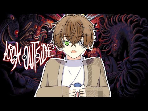 something's waiting out there... 【 LOOK OUTSIDE 】 【 NIJISAN… サムネイル